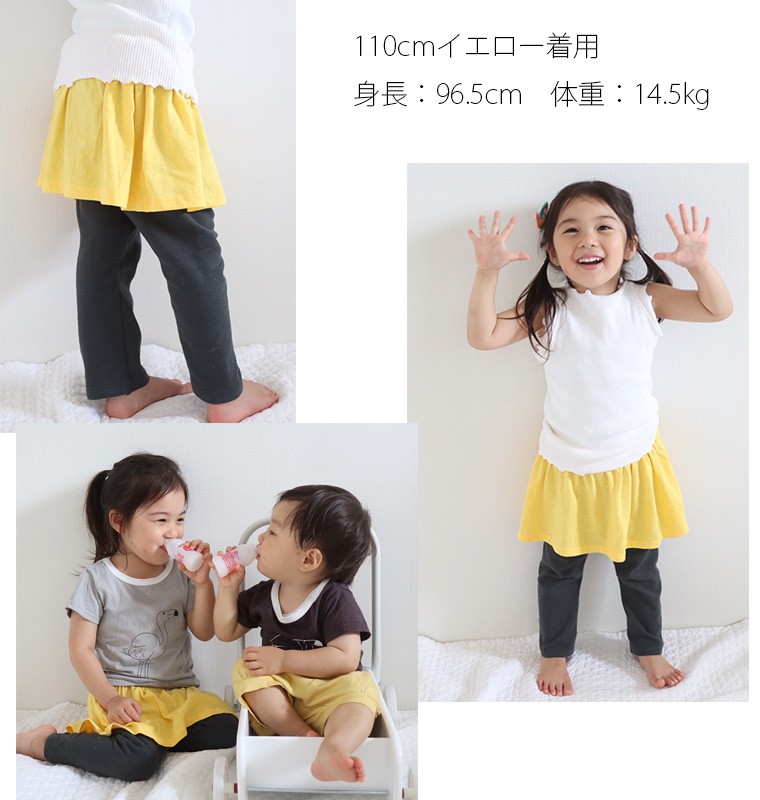 キッズ 子供服 7分丈スカッツ 無地 シンプル 夏 伸縮性 (110cm