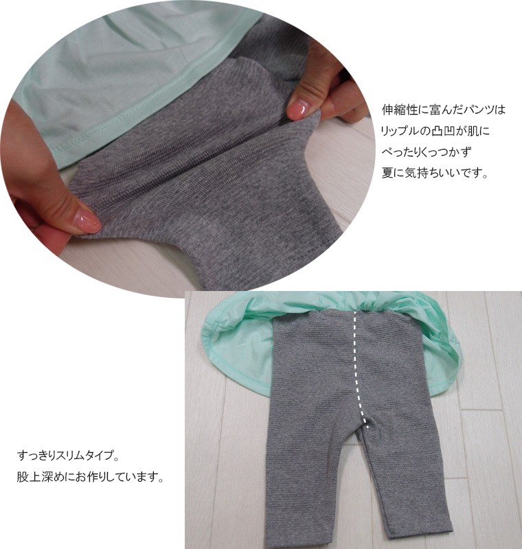 スカッツ　出産祝い　日本製　80cm　90cm　95cm　100cm　モンキーパンツ