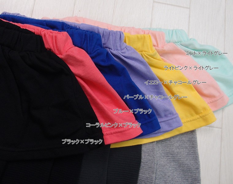スカッツ　出産祝い　日本製　80cm　90cm　95cm　100cm　モンキーパンツ