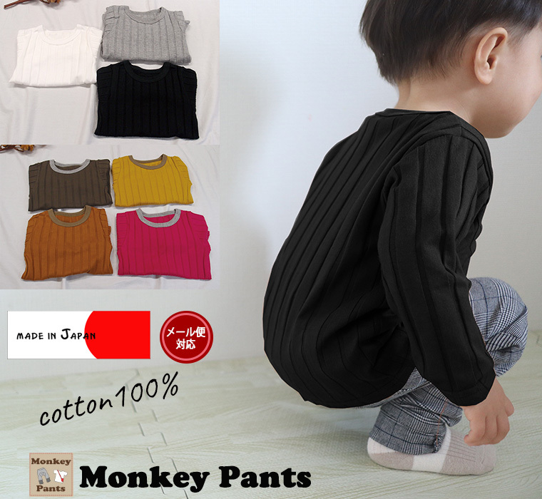 子供服 ベビー服　太テレコ　長袖Ｔシャツ(80cm 90cm 95cm 100cm) 保育園 - 15
