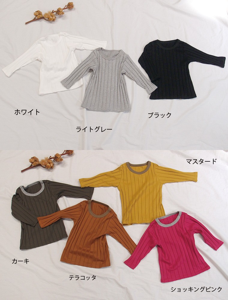 子供服 ベビー服　太テレコ　長袖Ｔシャツ(80cm 90cm 95cm 100cm) 保育園 - 23