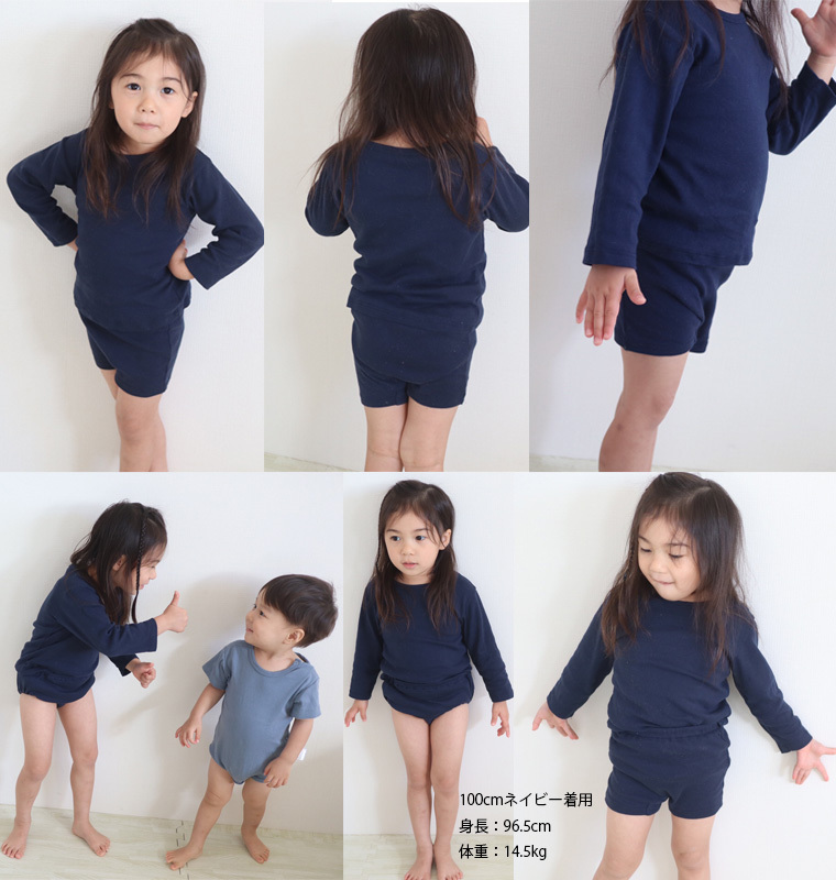 RC】 下着 子供服 ベビー服 長袖Ｔシャツ ロンＴ(80cm 90cm 95cm 100cm