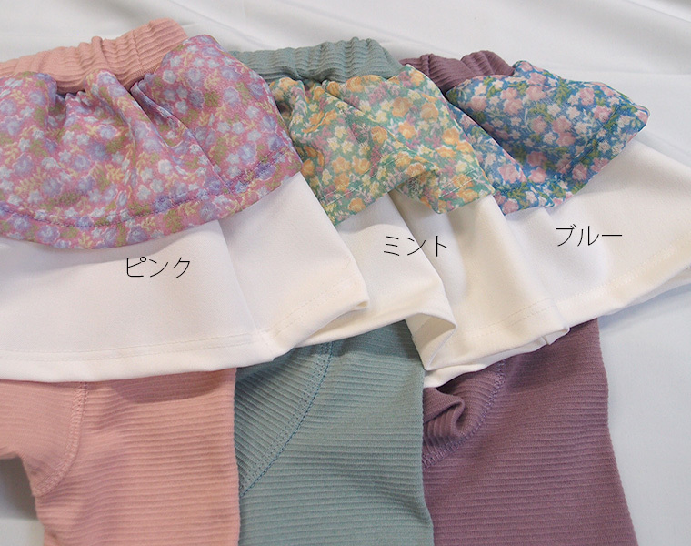 スカッツ　出産祝い　日本製　80cm　90cm　95cm 100cm　モンキーパンツ