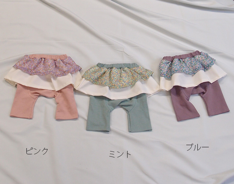 スカッツ　出産祝い　日本製　80cm　90cm　95cm 100cm　モンキーパンツ