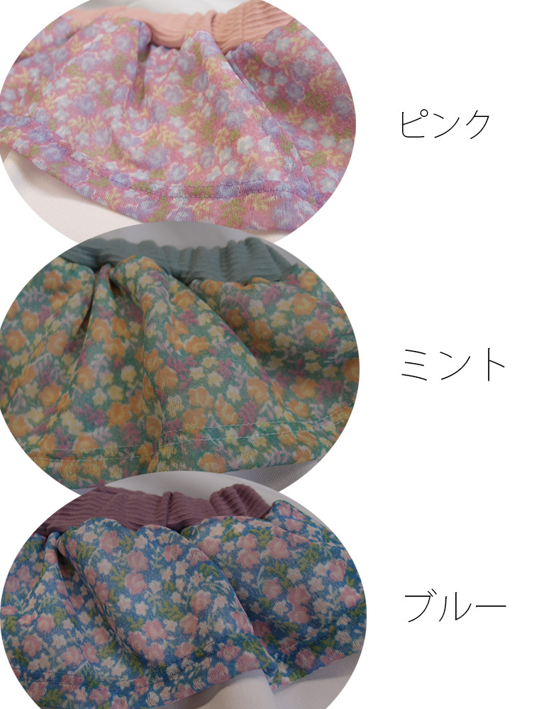 スカッツ　出産祝い　日本製　80cm　90cm　95cm 100cm　モンキーパンツ