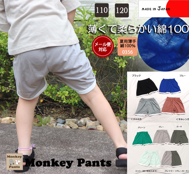 バーバリー　ベビー　90cm 4点セット　ハーフパンツ　トップス　三陽商会 楽天市場】ハーフパンツ（ブランドバーバリー）（キッズ・ベビー