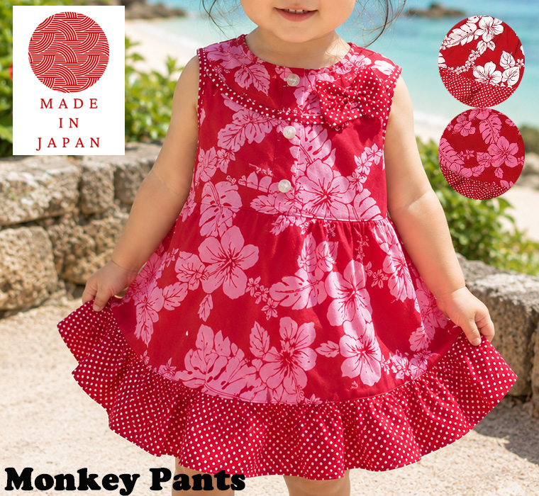 子供服 トップス ハイビスカス＆ドットプリント日本製綿100％(90cm