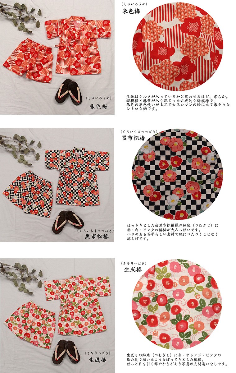 子供服 甚平 日本製 浴衣 古典柄 レトロ 女の子 モンキーパンツ 80cm 90cm 100cm 110cm ご出産祝い 保育園 メール便可30 ベビー服 女の子ｔシャツ 赤ちゃん A3854 1 モンキーパンツyahoo 店 通販 Yahoo ショッピング