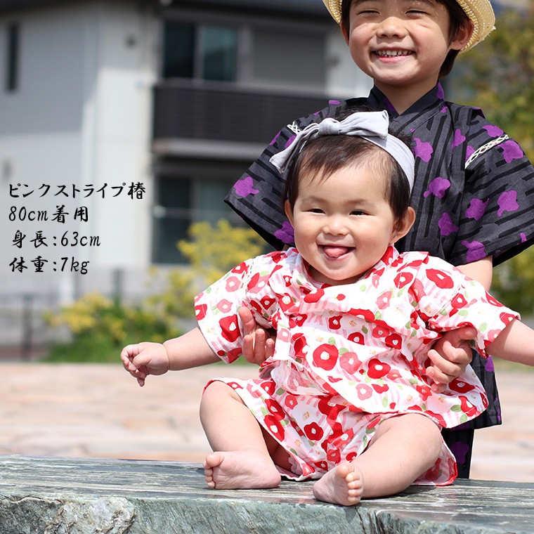 絶品 子供甚平 甚平 ベビー ベビー浴衣 甚平 80 浴衣 子供浴衣 ピンク 女の子 着物 和服 夏服 七夕祭り 夏祭り バルーンパンツ 着物 浴衣 甚平 Redbayacres Com
