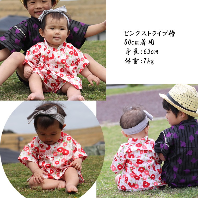 絶品 子供甚平 甚平 ベビー ベビー浴衣 甚平 80 浴衣 子供浴衣 ピンク 女の子 着物 和服 夏服 七夕祭り 夏祭り バルーンパンツ 着物 浴衣 甚平 Redbayacres Com