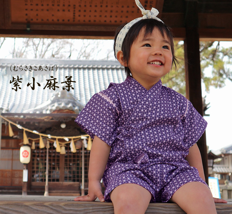 子供服 甚平 日本製 浴衣 古典柄 レトロ 男の子 モンキーパンツ(80cm