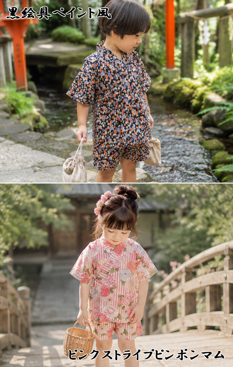大人顔負けの上質感。子供甚平日本製浴衣古典柄レトロ女の子モンキー