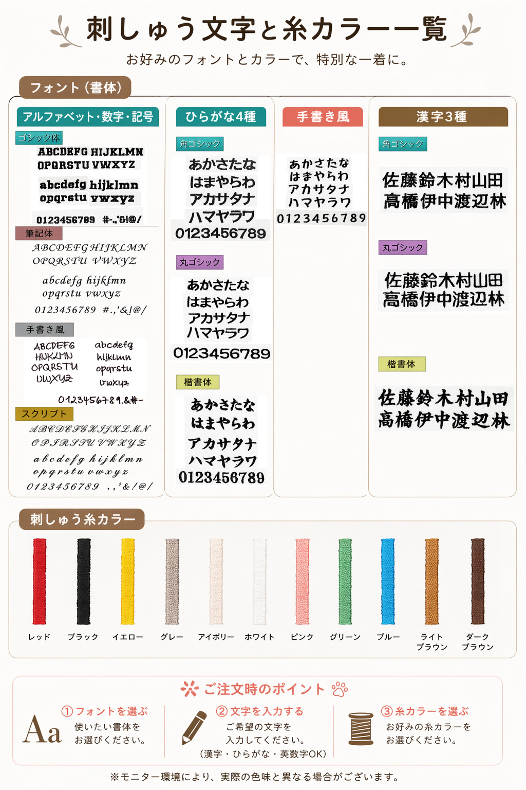 はたらくくるまシリーズ体操服袋・カラーを自由に選べるオリジナルお