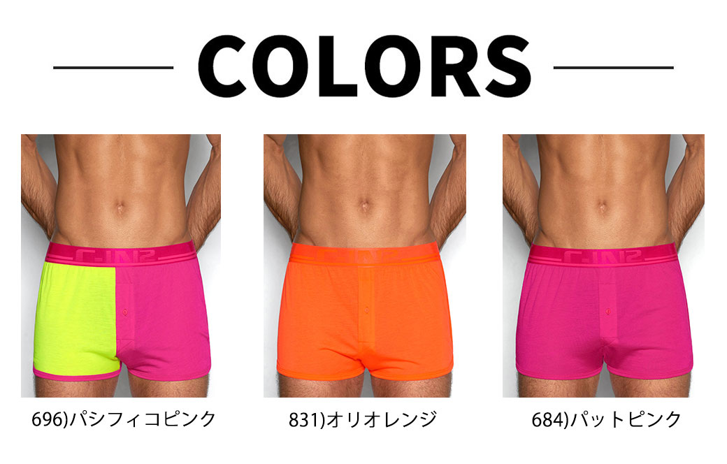 C-IN2 トランクス C-IN2 ニットトランクス SUPER BRIGHT RUNNER BOXER