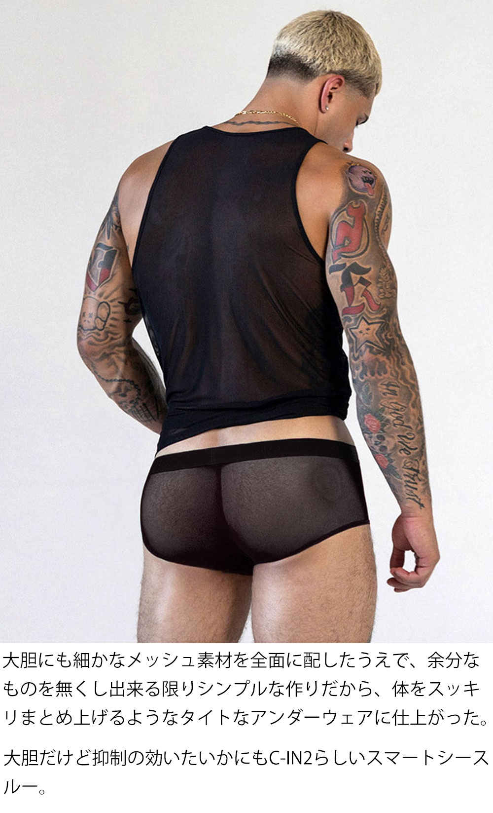 C-IN2 SHEER タンクトップ