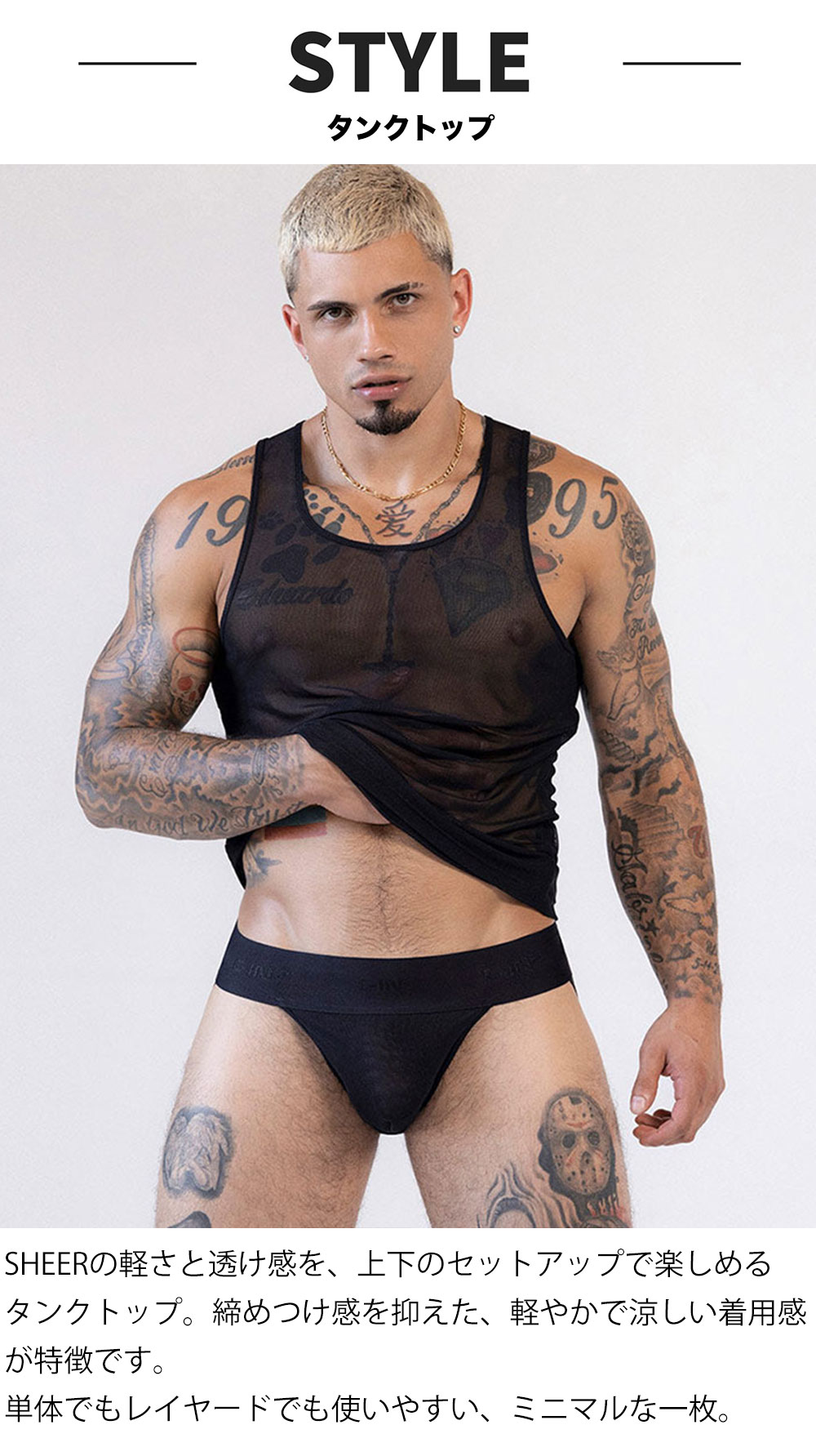 C-IN2 SHEER タンクトップ