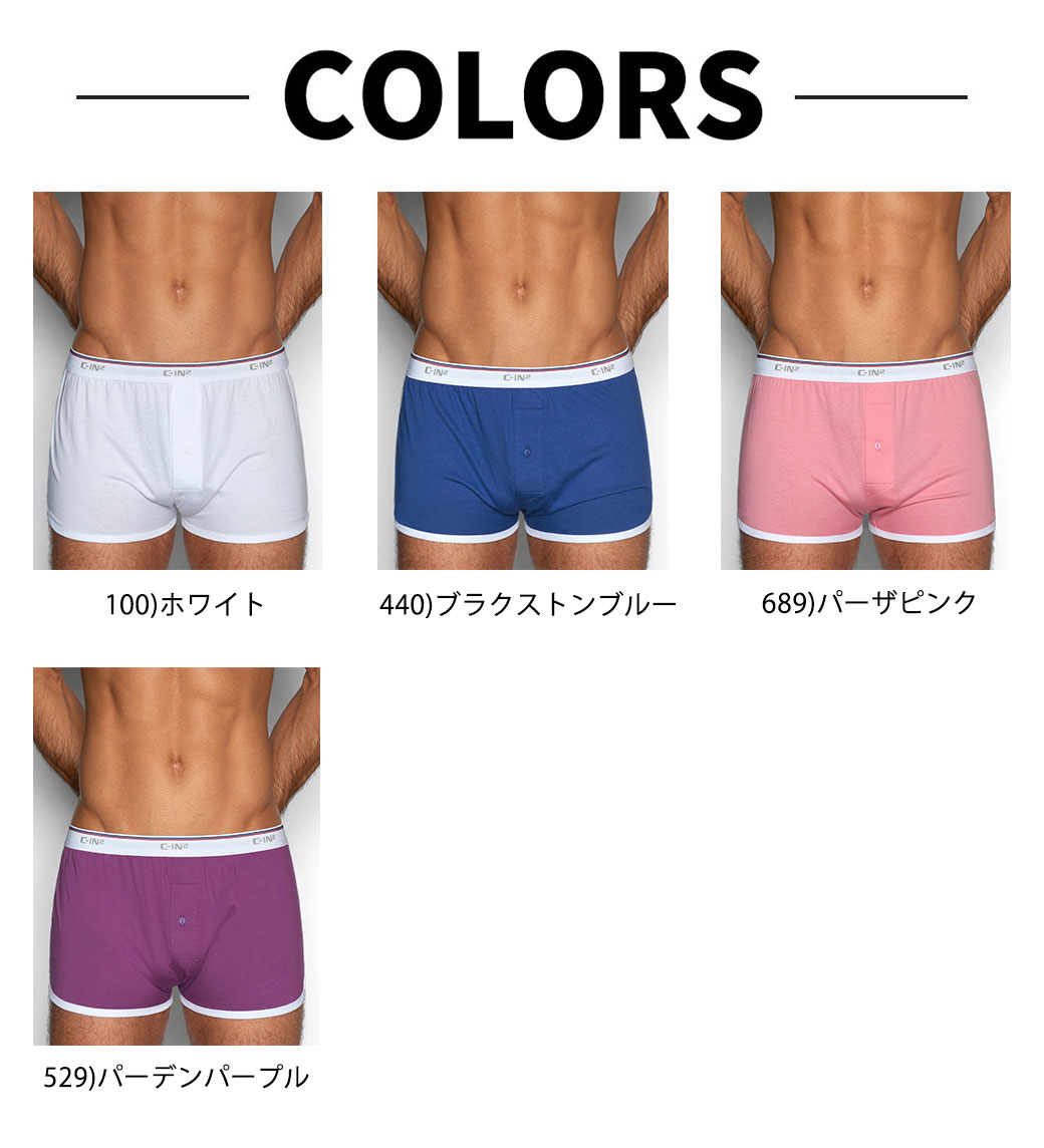 C-IN2 前開き ニットトランクス THROWBACK RUNNER BOXER ボクサートランクス シーインツー メンズ 男性下着 :  c-in2-6619 : イージーモンキーYahoo!店 - 通販 - Yahoo!ショッピング