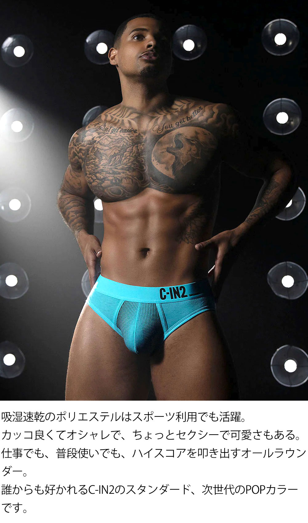 C-IN2 SUPER BRIGHT ローライズブリーフ