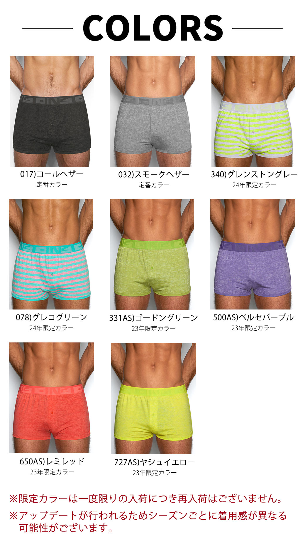 C-IN2 ニットトランクス HAND ME DOWN RUNNER BOXER シーインツー メンズ 男性下着 メンズ下着 ブランド パンツ :  c1919 : イージーモンキーYahoo!店 - 通販 - Yahoo!ショッピング