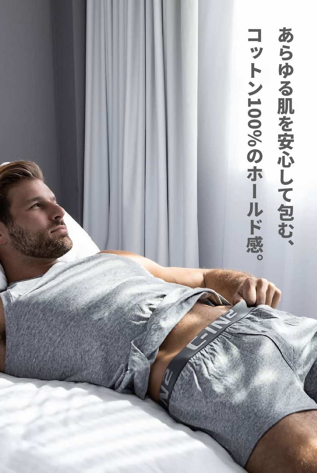 C-IN2 CORE ニットトランクス 無言のままで男のセクシーを語る下着。