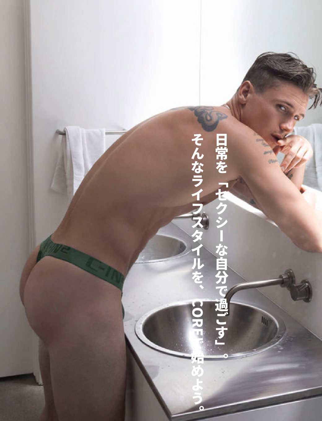 CORE Tバックのライフスタイル