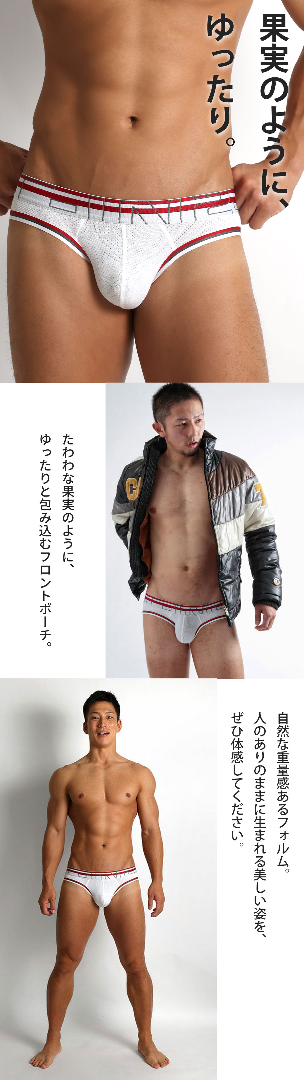 下着姿ftm画像 C-IN2 シーインツー ブリーフ ZEN SLIDER 男性下着 メンズ 下着 CIN2 : c3213 : イージーモンキーYahoo!店 -  通販 - Yahoo!ショッピング