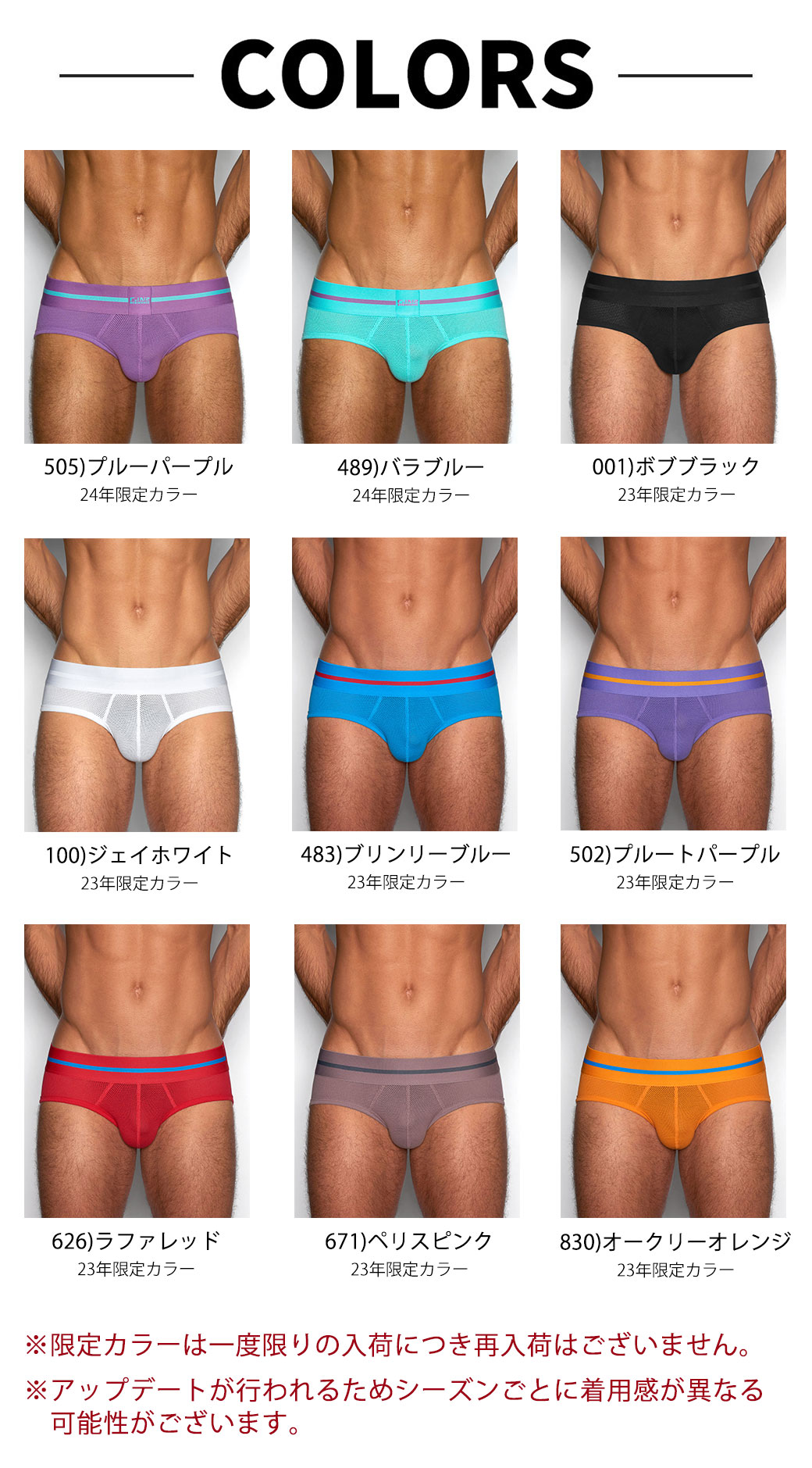 C-IN2 ローライズブリーフ SCRIMMAGE LOW RISE BRIEF