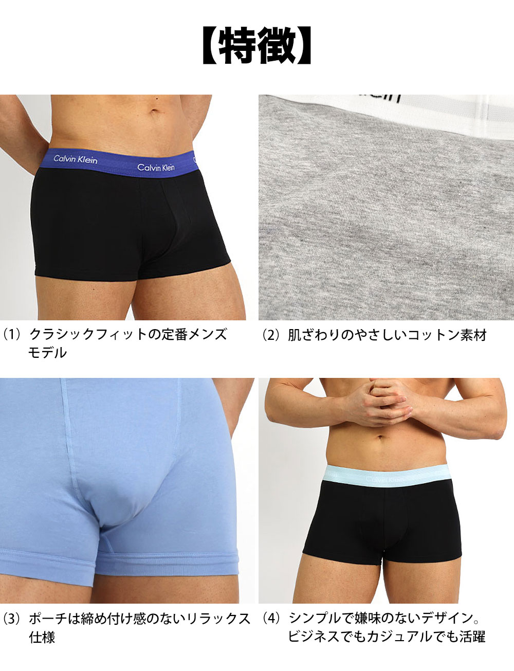 カルバンクライン ボクサーパンツ