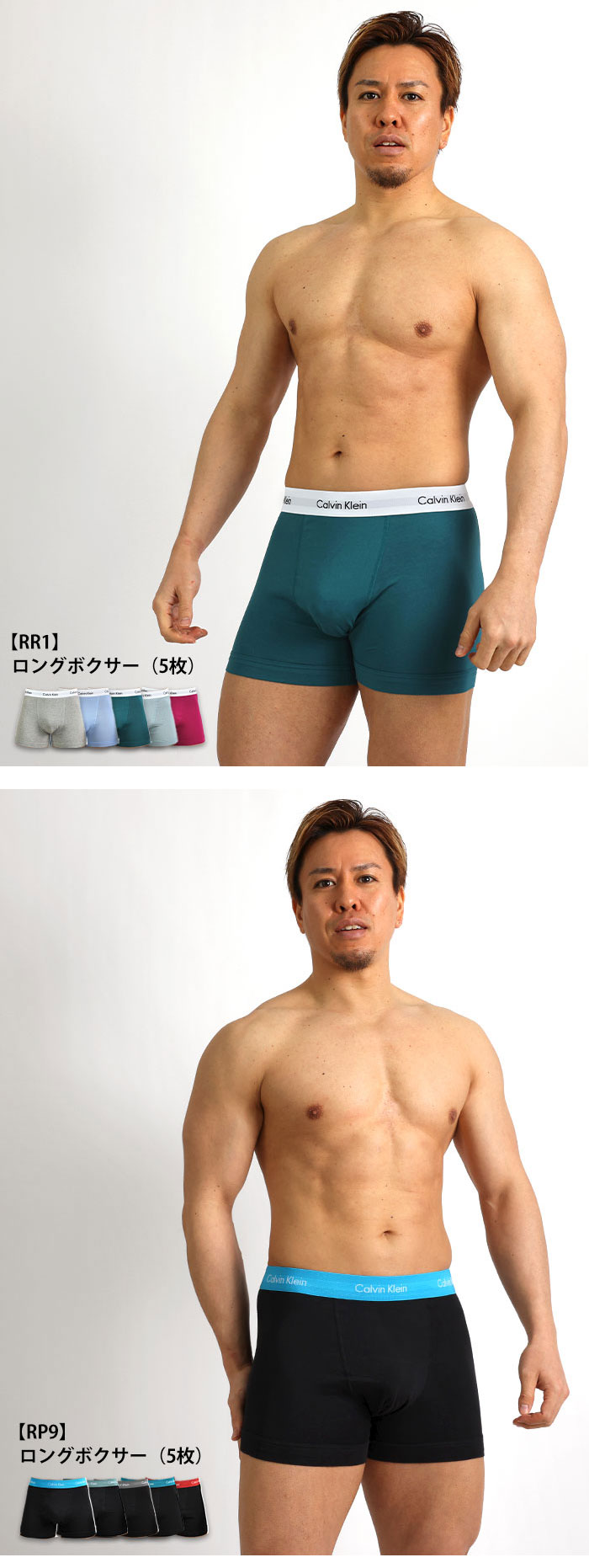 カルバンクライン ボクサーパンツ