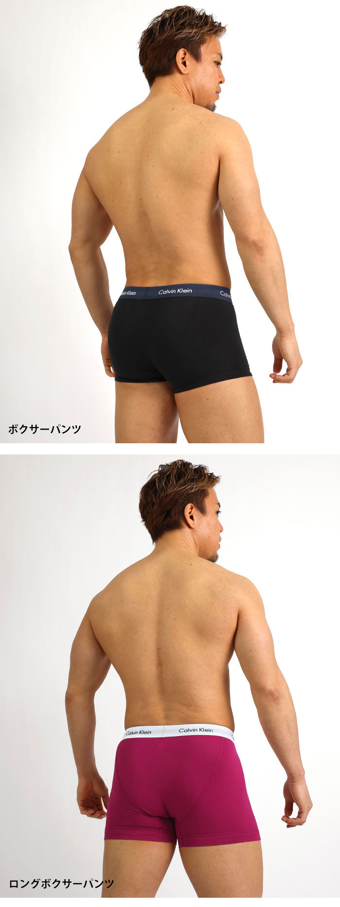 カルバンクライン ボクサーパンツ