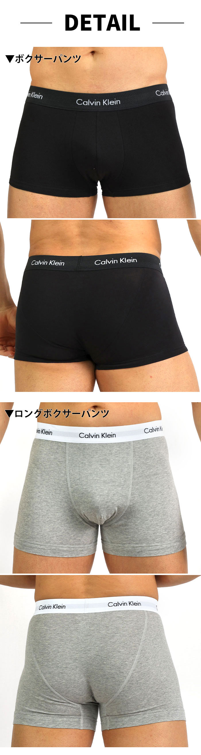 カルバンクライン ボクサーパンツ