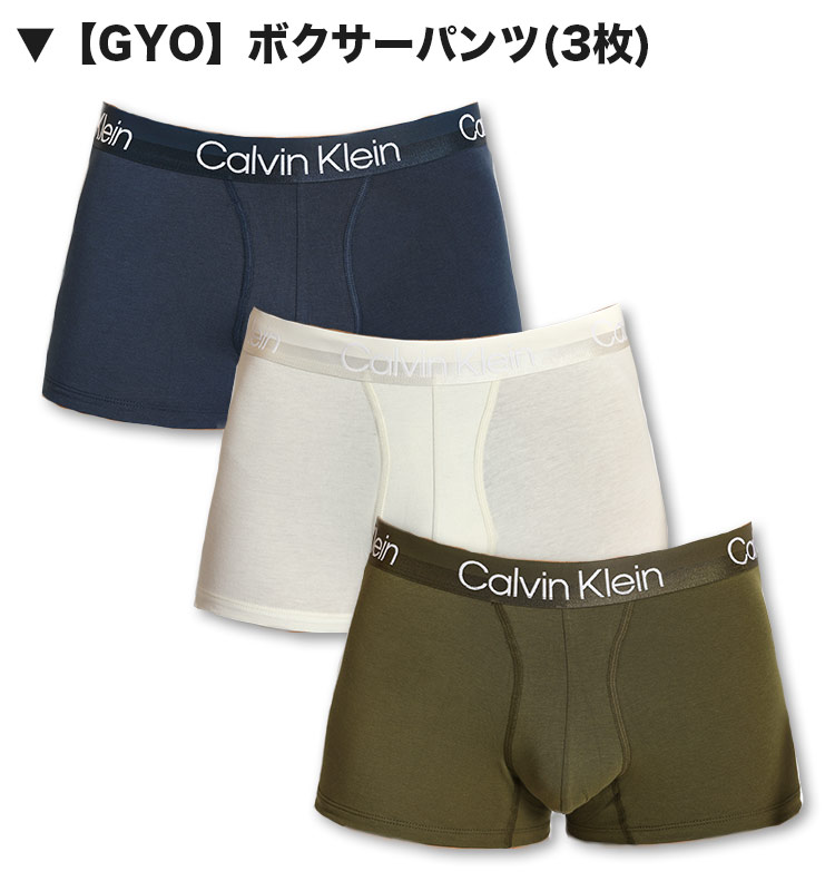 カルバンクライン ボクサーパンツ 3枚セット メンズ ローライズ CK MODERN STRUCTURE BOXER TRUNK 下着 男性 ブランド おしゃれ プレゼント ギフト | Calvin Klein | 01