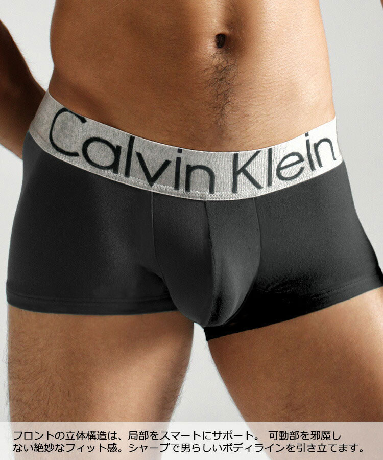 お得な3枚組みセット カルバンクライン ローライズボクサーパンツ Calvin Klein Steel Micro Low Rise Trunk  男性下着 メンズ 下着