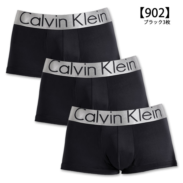 お得な3枚組みセット カルバンクライン ローライズボクサーパンツ Calvin Klein Steel Micro Low Rise Trunk  男性下着 メンズ 下着