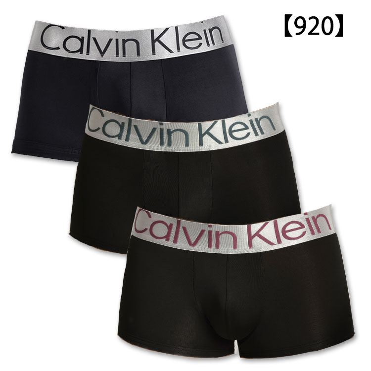 お得な3枚組みセット カルバンクライン ローライズボクサーパンツ Calvin Klein Steel Micro Low Rise Trunk  男性下着 メンズ 下着