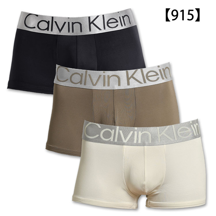 お得な3枚組みセット カルバンクライン ローライズボクサーパンツ Calvin Klein Steel Micro Low Rise Trunk  男性下着 メンズ 下着