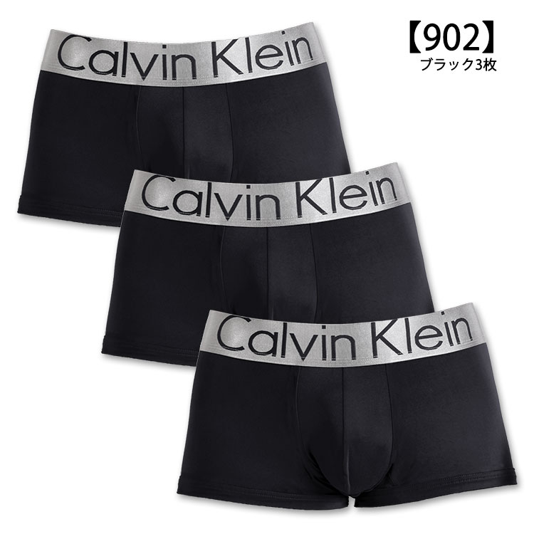 ck Calvin Klein メンズボクサーパンツ（素材：ポリエステル）の商品