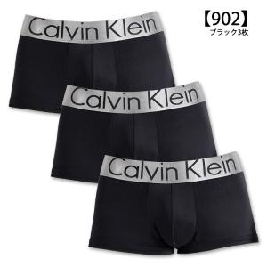 お得な3枚組みセット カルバンクライン ローライズボクサーパンツ Calvin Klein Stee...