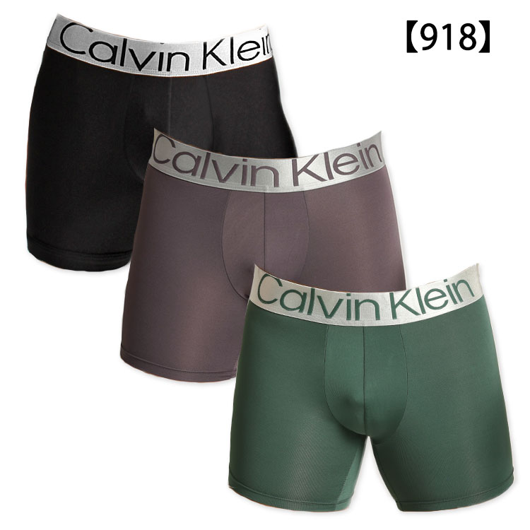 カルバンクライン Calvin Klein お得な3枚セット ロングボクサーパンツ CK Steel Micro BOXER BRIEF メンズ  男性下着