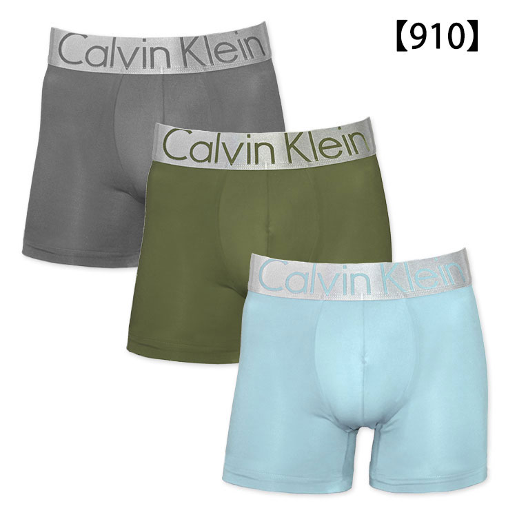 お得な3枚セット カルバンクライン ロングボクサーパンツ Calvin Klein CK Steel...