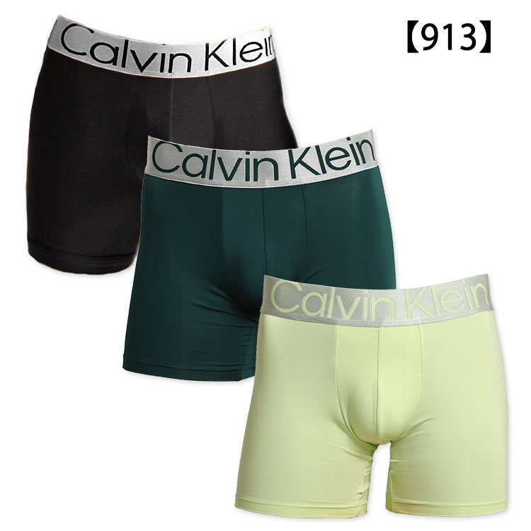 お得な3枚セット カルバンクライン ロングボクサーパンツ Calvin Klein CK Steel Micro BOXER BRIEF メンズ 男性下着｜monkey｜02