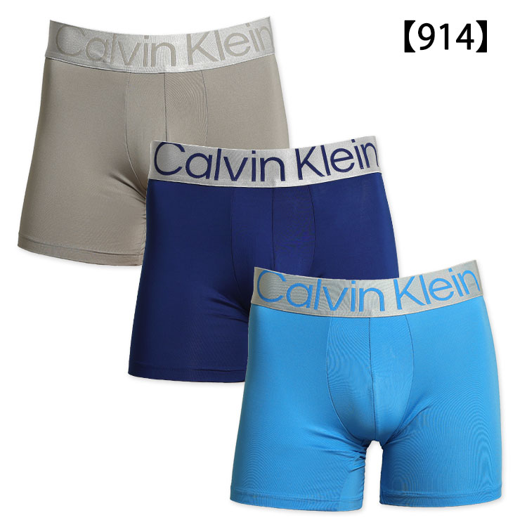 お得な3枚セット カルバンクライン ロングボクサーパンツ Calvin Klein CK Steel Micro BOXER BRIEF メンズ  男性下着