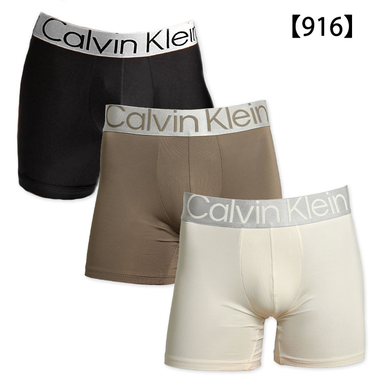 お得な3枚セット カルバンクライン ロングボクサーパンツ Calvin Klein CK Steel Micro BOXER BRIEF メンズ 男性下着｜monkey｜04