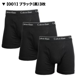 カルバンクライン Calvin Klein お得な3枚組みセット ボクサーパンツ Cotton Cl...