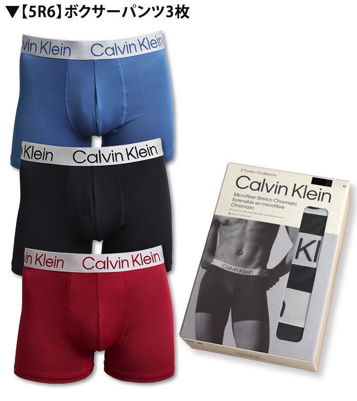 カルバンクライン ボクサーパンツ 3枚セット メンズ ローライズ Calvin Klein CK CHROMATIC 下着 男性 ブランド おしゃれ プレゼント ギフト | Calvin Klein | 03