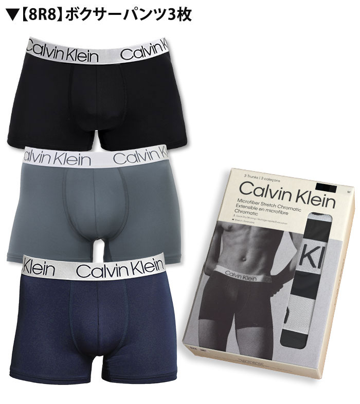 カルバンクライン ボクサーパンツ 3枚セット メンズ ローライズ Calvin Klein CK CHROMATIC 下着 男性 ブランド おしゃれ プレゼント ギフト | Calvin Klein | 07