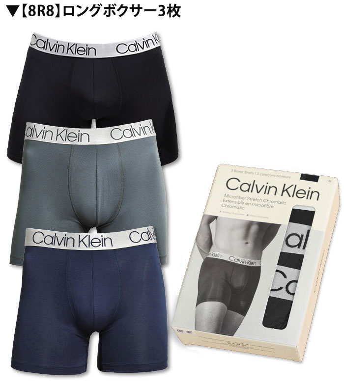 カルバンクライン ボクサーパンツ 3枚セット メンズ ローライズ Calvin Klein CK CHROMATIC 下着 男性 ブランド おしゃれ プレゼント ギフト | Calvin Klein | 10