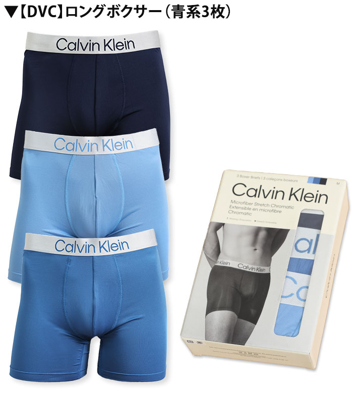 カルバンクライン ボクサーパンツ 3枚セット メンズ ローライズ Calvin Klein CK CHROMATIC 下着 男性 ブランド おしゃれ プレゼント ギフト | Calvin Klein | 09