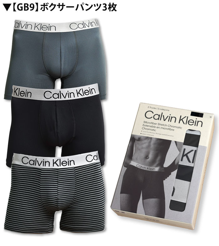 カルバンクライン ボクサーパンツ 3枚セット メンズ ローライズ Calvin Klein CK CHROMATIC 下着 男性 ブランド おしゃれ プレゼント ギフト | Calvin Klein | 02