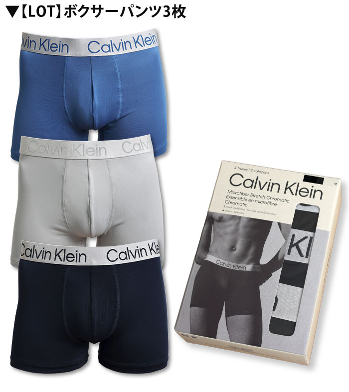 カルバンクライン ボクサーパンツ 3枚セット メンズ ローライズ Calvin Klein CK CHROMATIC 下着 男性 ブランド おしゃれ プレゼント ギフト | Calvin Klein | 04